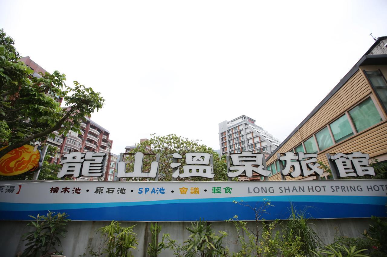 Long Shan Hotel Jiaoxi Extérieur photo
